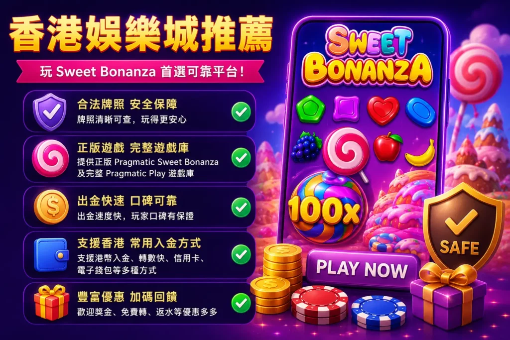 Sweet Bonanza