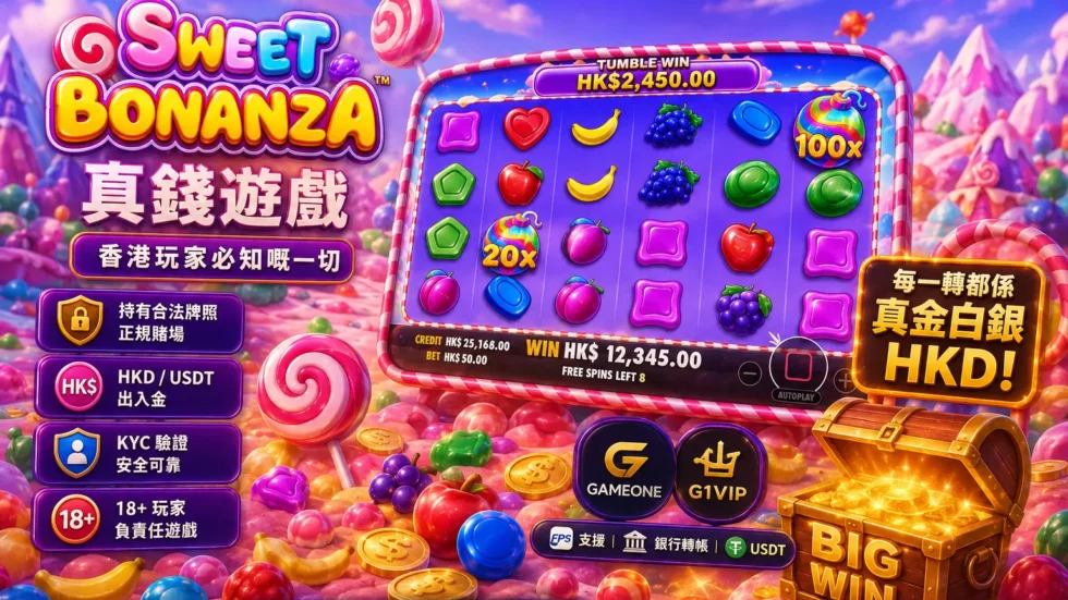 Sweet Bonanza