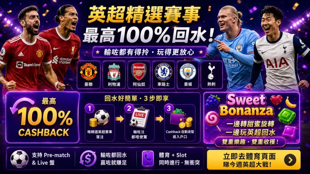 promo cashback